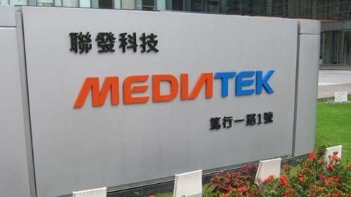 聯發科重大訊息　下午1點半宣布