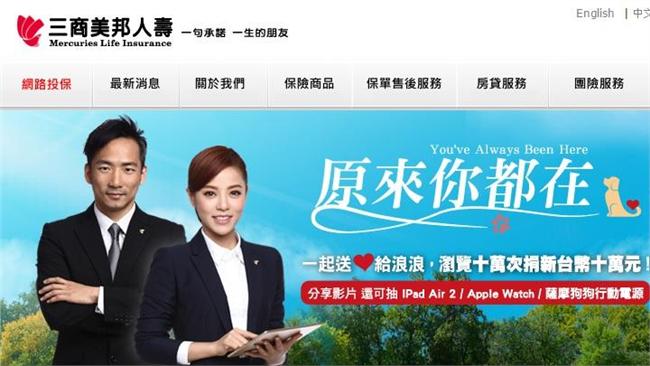 日間病房非「住院」保險公司免給錢