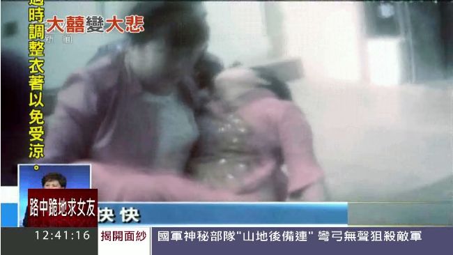 伴郎群拋新娘到半空　下一秒沒人要接