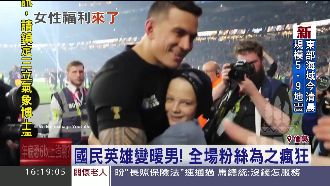 猛男球星超有愛　冠軍獎牌送男孩解圍