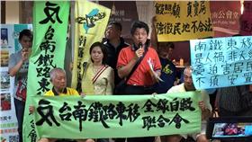 反南鐵東移自救會　圖／翻攝自陳秋沛臉書