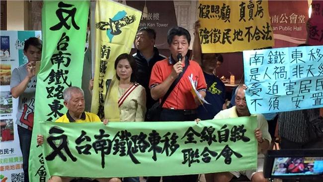土地徵收惹議　教授：賴清德是獨裁者