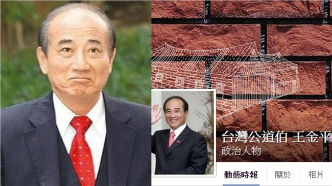 坐姿圖太酸？公道伯臉書疑遭政治介入