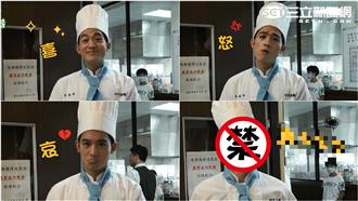 吳思賢屁孩魂上身，耍憨裝痞萌萌噠！