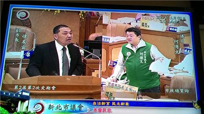 遠雄開發煤礦帶　議員批新北市府護航