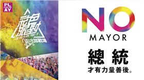 簡報奉行 · Raindog 臉書