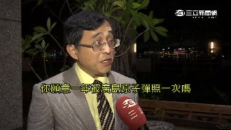 江守山：新光癌檢輻射過量如原子彈