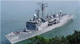 派里級軍艦 (圖／中華民國海軍)