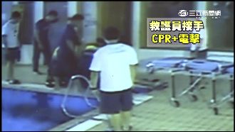 六旬翁入烤箱昏迷　救生員不放棄救命