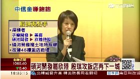 c松壽大樓賣1200