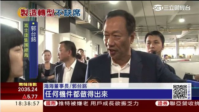 鴻海轉型　打造模具人才版黃埔軍校