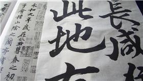 習字風,LINE,鍵盤,打字,沆瀣一氣
圖／攝影者Kanko*, Flickr CC License
https://www.flickr.com/photos/kankan/13070763/