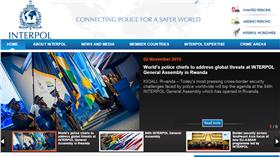 ▲國際刑警組織（INTERPOL）（圖／翻攝自INTERPOL官網）