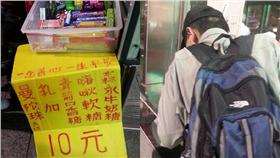 七七乳加,糖果,老爺爺 -善耕365公益媒合平台臉書