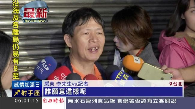 夫妻起口角竟拿刀互砍！妻當場死亡