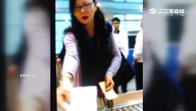 桃機囂張女g1200