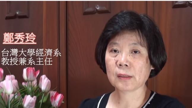 時代力量提名反服貿教授入不分區名單