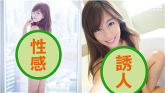 辜莞允拍全裸寫真　自豪身材好不清場