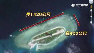 太平島發展觀光？民眾一句話潑冷水