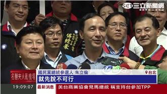 朱推太平島觀光　蔡打槍：沒經過研究