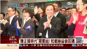 T 陳正輝托盤1200