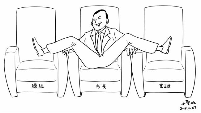 有梗！朱立倫遭惡搞拍AV　花名叫…