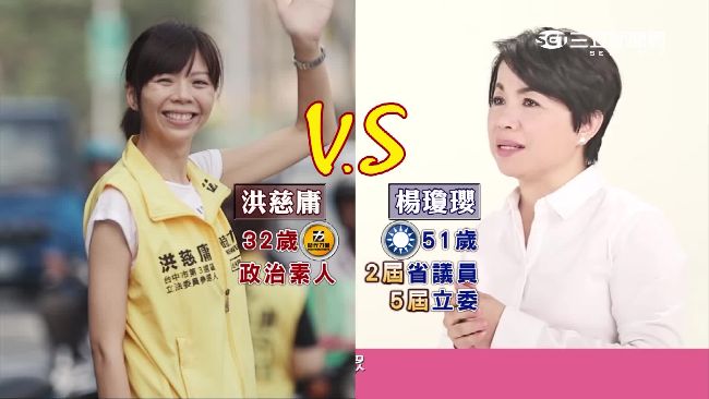 對決洪慈庸　楊瓊瓔六連霸備受考驗