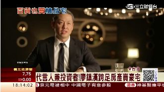 廖鎮漢跨房地產！微風信義設櫃賣豪宅