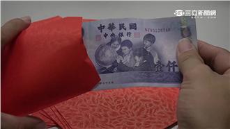 議員父母生日拿禮金　公關費支出惹議