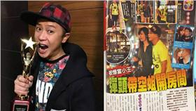 彈頭帶空姐開房間／彈頭臉書、壹週刊