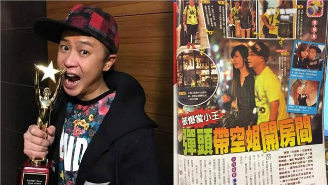 彈頭帶空姐開房間　為愛願當「小王」