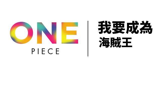 網推「怨台灣產生器」　酸朱競選標語