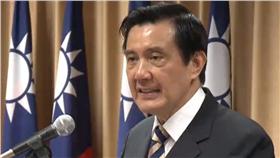 馬英九－翻攝自總統府影片