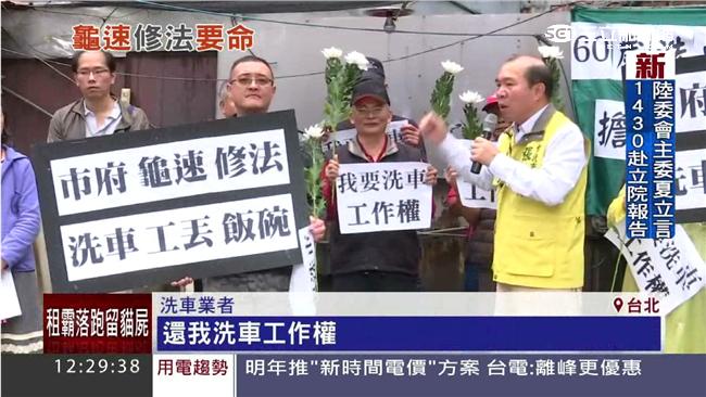 開罰停工逼死人　北市府修法躺5個月