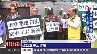 開罰停工逼死人　北市府修法躺5個月
