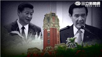 大嘴巴是他！馬習會「4大系統」走漏