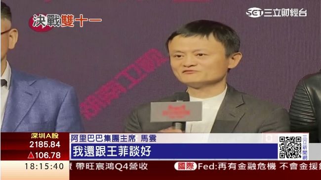 阿里邀群星搶雙十一　京東未戰先告發