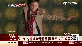 CBurberry耶誕星1300