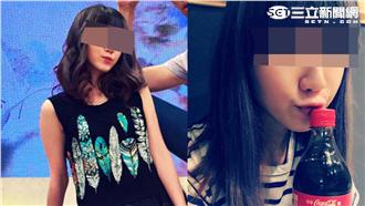 女星遭斷言蕩婦　竟自願上節目脫衣服