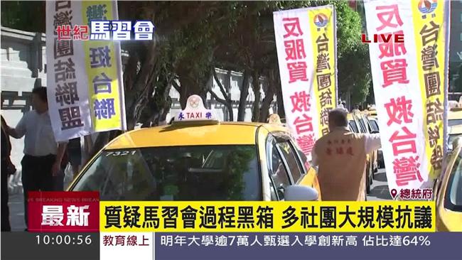 不滿黑箱　總統府外湧「小黃牆」抗議