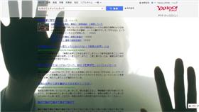圖/日本YAHOO/搜尋結果