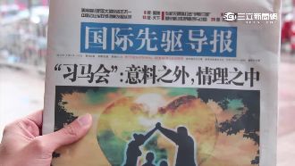 兩岸領導人破冰　陸媒大幅報導