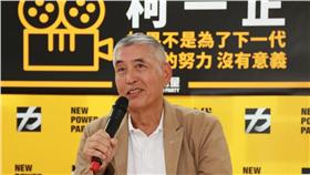 柯一正 圖/時代力量提供