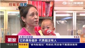 誰敢買！婦人狂捏賣場葡萄　塞回裝沒事