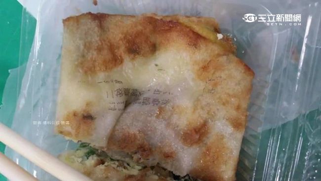 老闆累了嗎？蛋餅上驚見「二姊」字樣