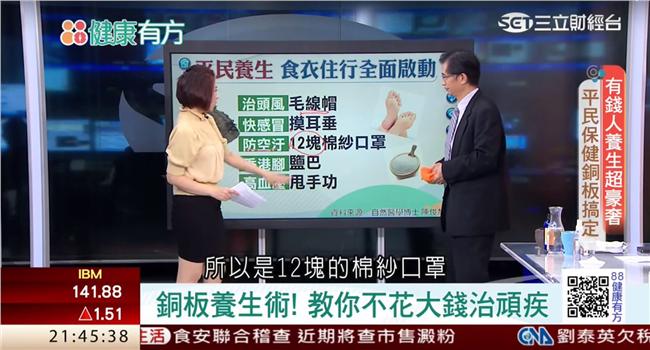 凍齡長生人不老 不丹的幸福配方