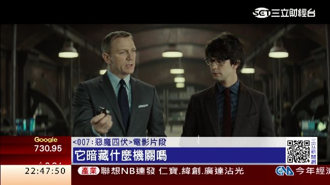 龐德道具錶將拍賣　落槌價上看8百萬