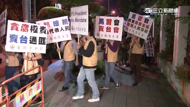 抗議馬習會　台聯青年軍夜襲總統官邸