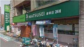 全聯,松青
圖／翻攝自Google Map