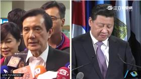 習近平、馬英九